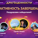 ���� N, ������� - ��������� 11 ����� 2026