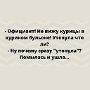 ���� ������, ��������, 54 ���� - ��������� 15 ������� 2024 � ������ ������ ��������