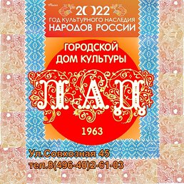 ������, ������, 62 ����