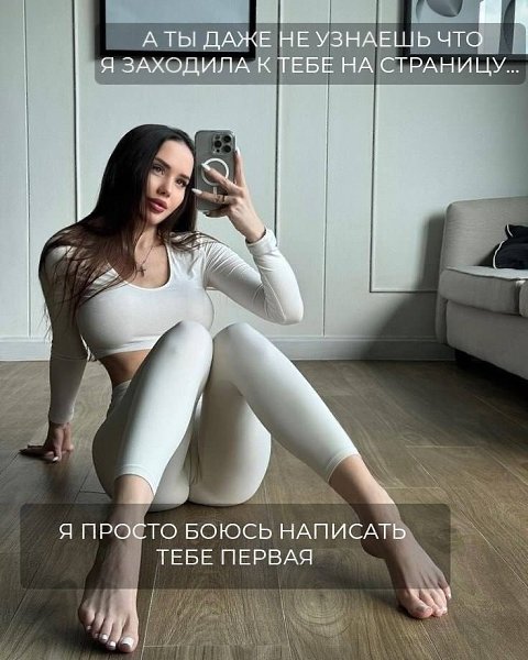 Думал, что никто не обращает внимания... А потом решил попробовать Краш-Чек - и офигел: три девушки ...