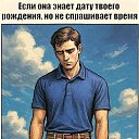  Vera,  -  14  2025    