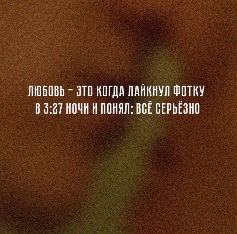             - 2