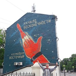 ���� ������, ������, 61 ��� - ��������� 16 ������ 2024