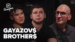 Gayazov$ Brother$ � � ������� � ������, ������ �� �������, ������������ � ����� � ������