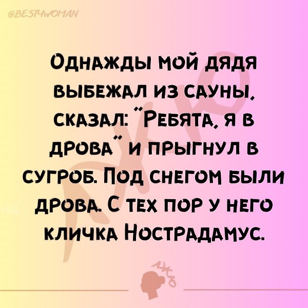  - 23  2024  10:54
