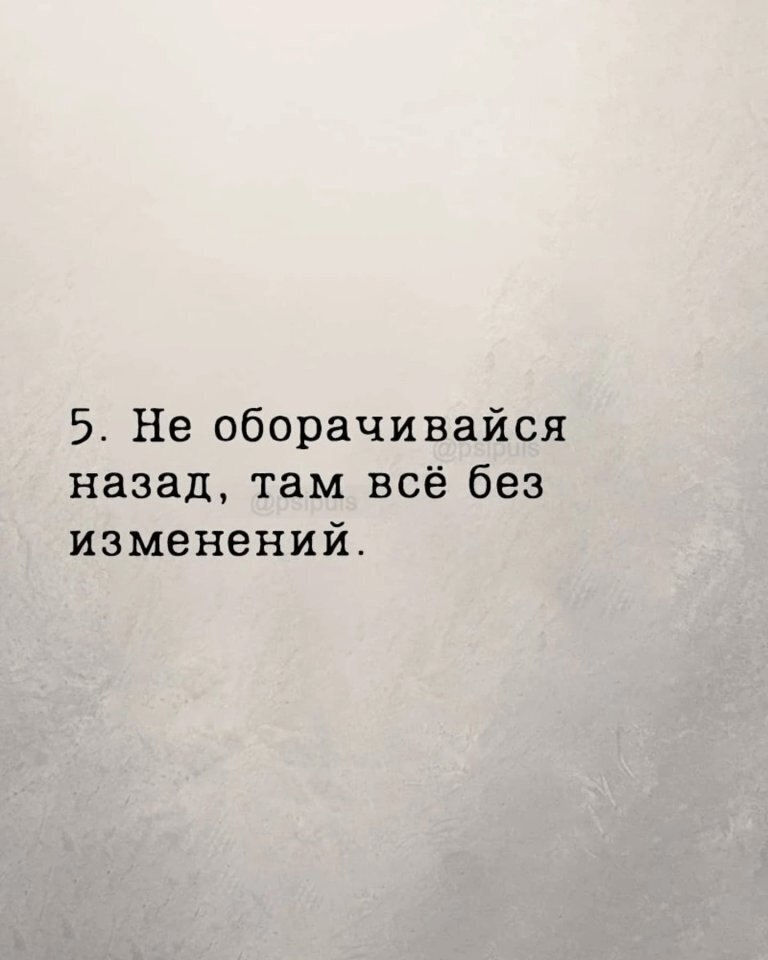 Мое настроение - 5