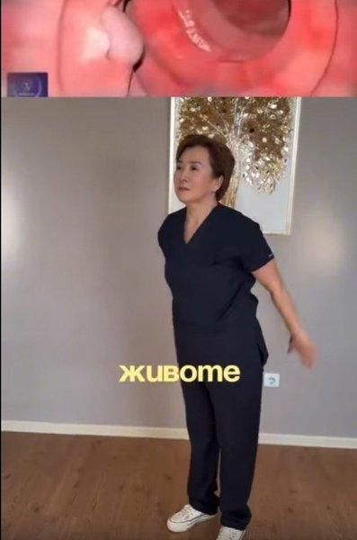 ПОЛИПЫ УЙДУТ! Физические упражнения поддерживают здоровье, однако они не являются альтернативой ... - 2