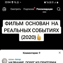 �������, ������, 48 ���