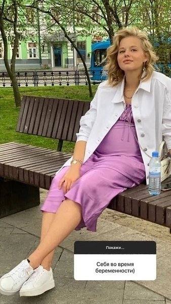 Саша Бортич показала редкое