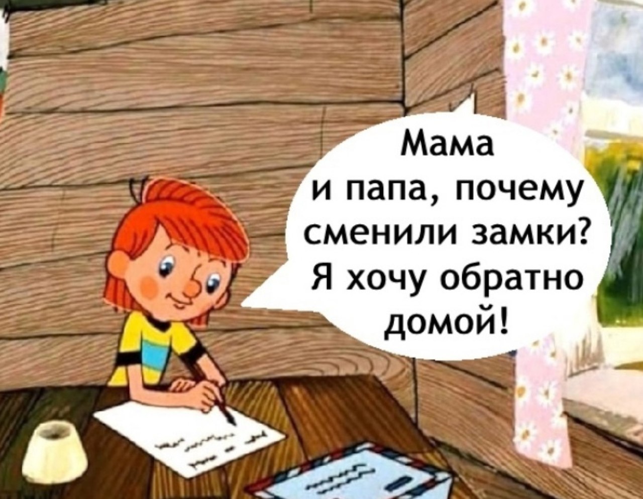   ,  Ը
