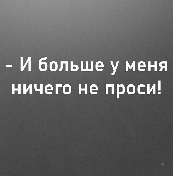 ,     - 3