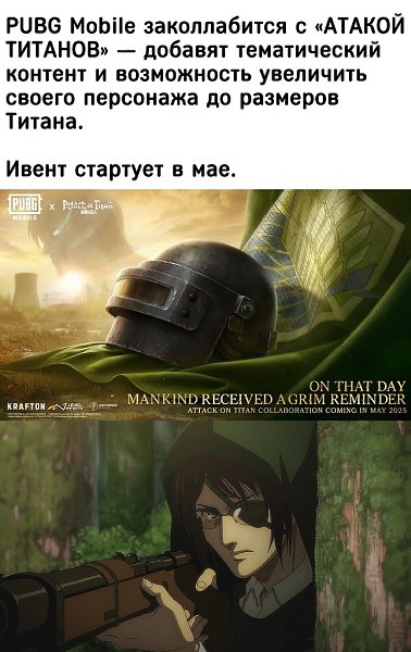 IGM - 22  2025  14:21