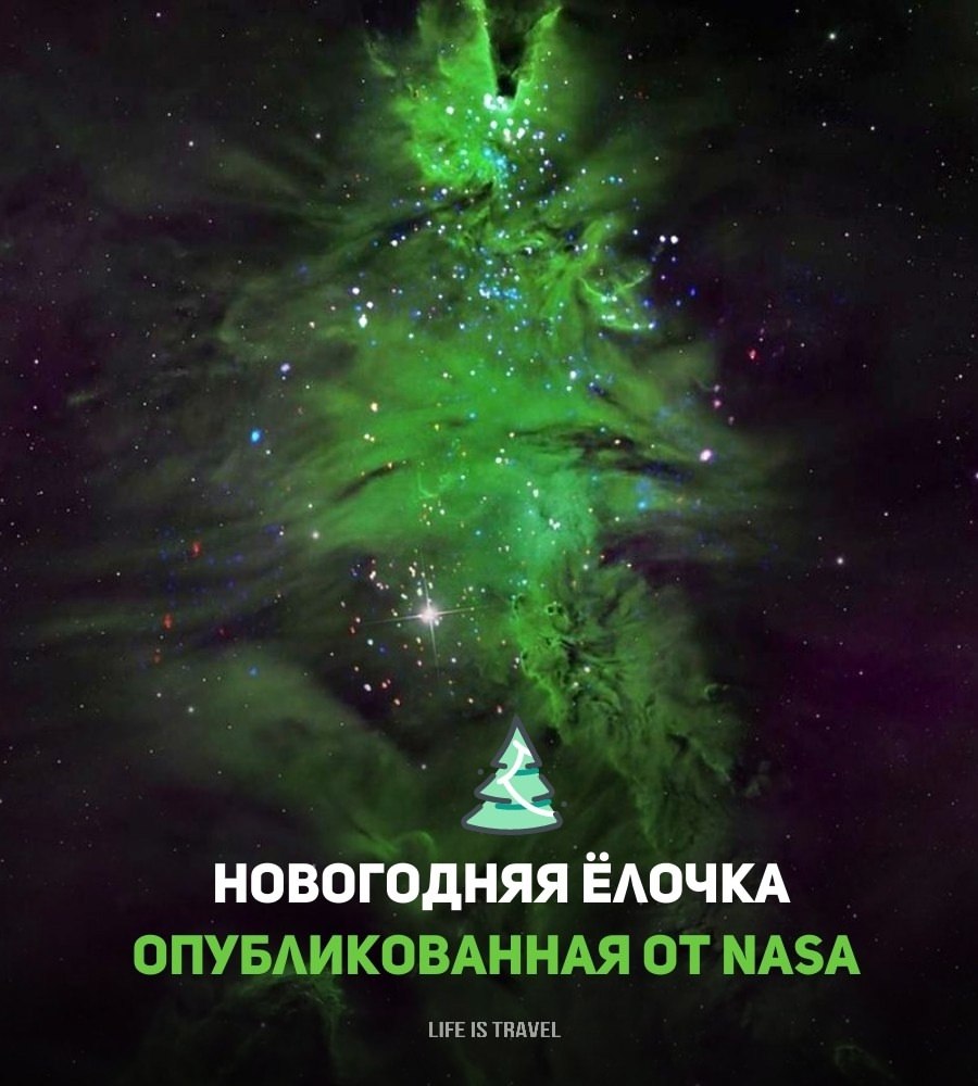 NASA     .    Skopleniya ...