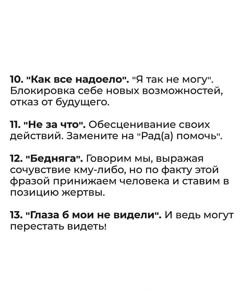 Просто попробуй - 4