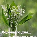 ���� ���������, ����������, 74 ���� - ��������� 12 ��� 2026 � ������ ������ ��������
