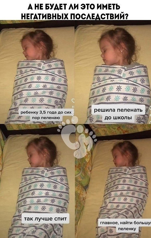   -  .