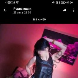 ���������, ������, 23 ����