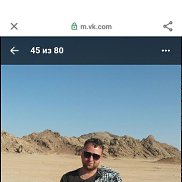 �����, 41 ���, �����