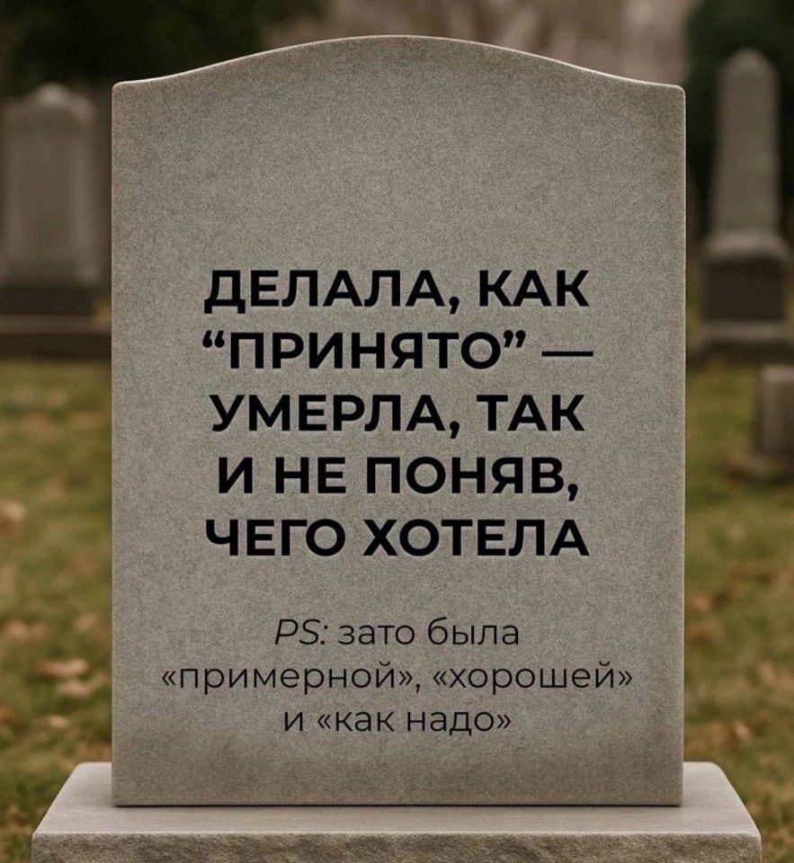     ? - 5
