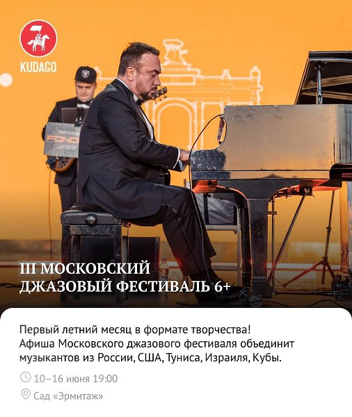 Лето — то самое время года, когда планы либо расписаны на недели вперёд, либо рождаются сами собой ... - 4