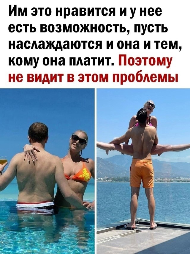     - 2