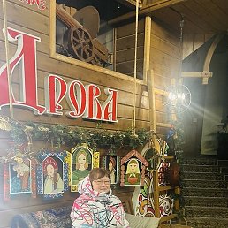 �������, ������������