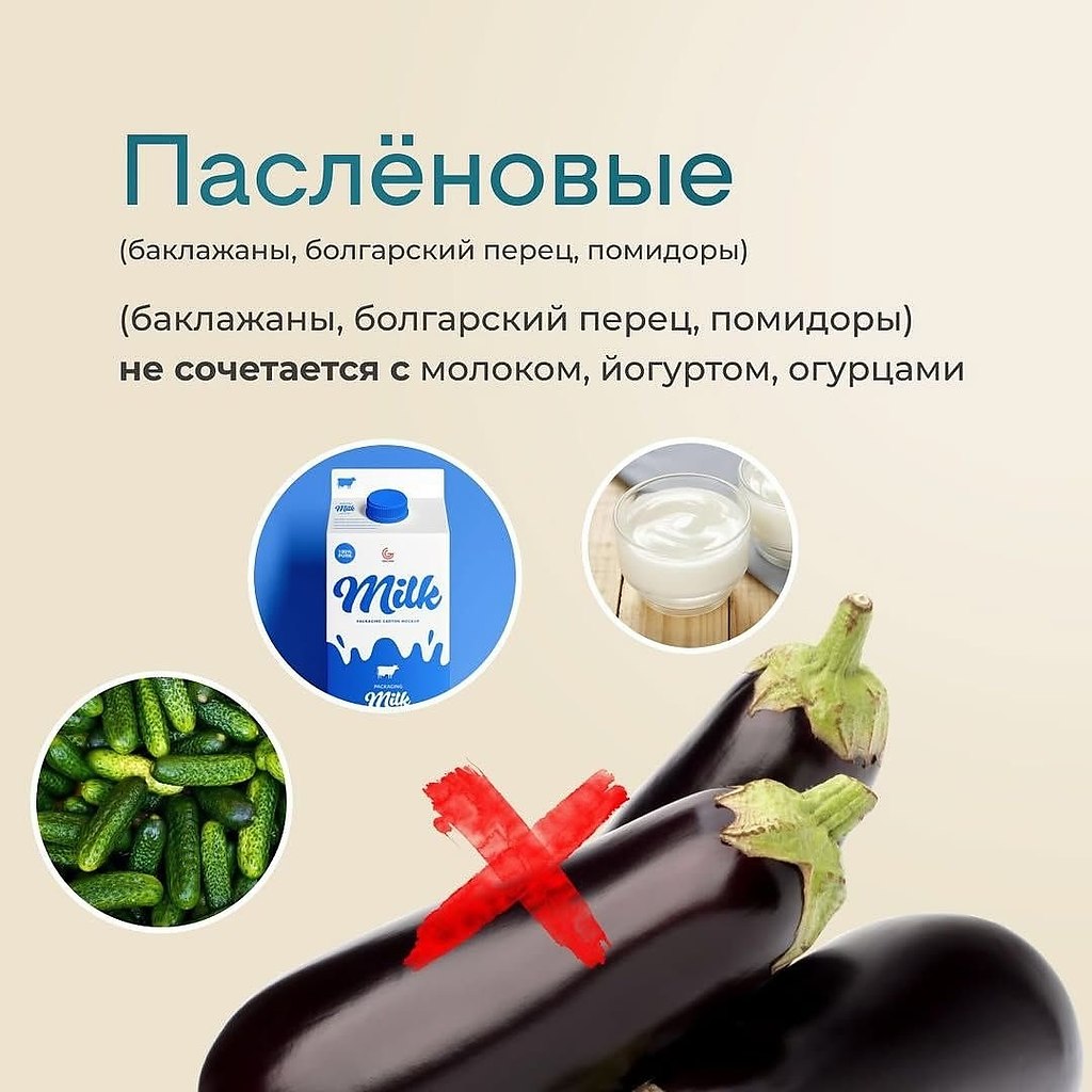 Помидоры с огурцами не сочетаются - 4