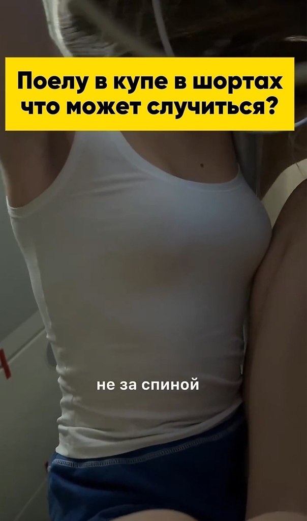 ����� � ���� � ������. ��� ����� ���������? ����� ������ ������� � ������ � ����, �� ���� ... - 2