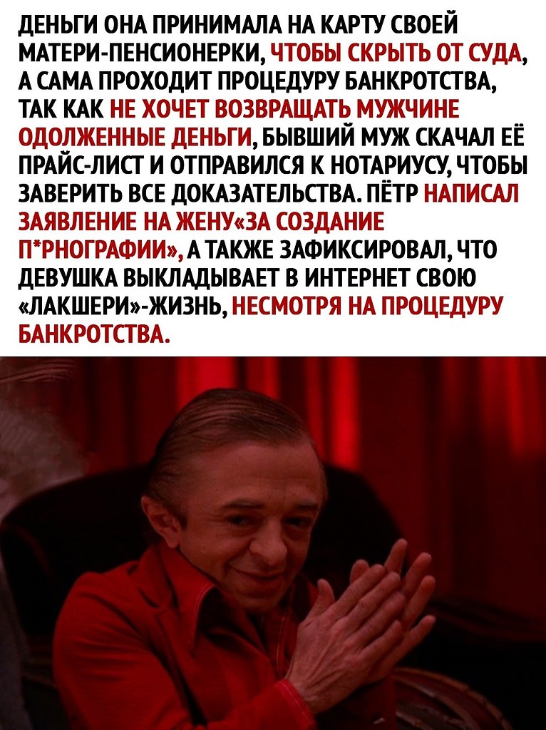     - 3