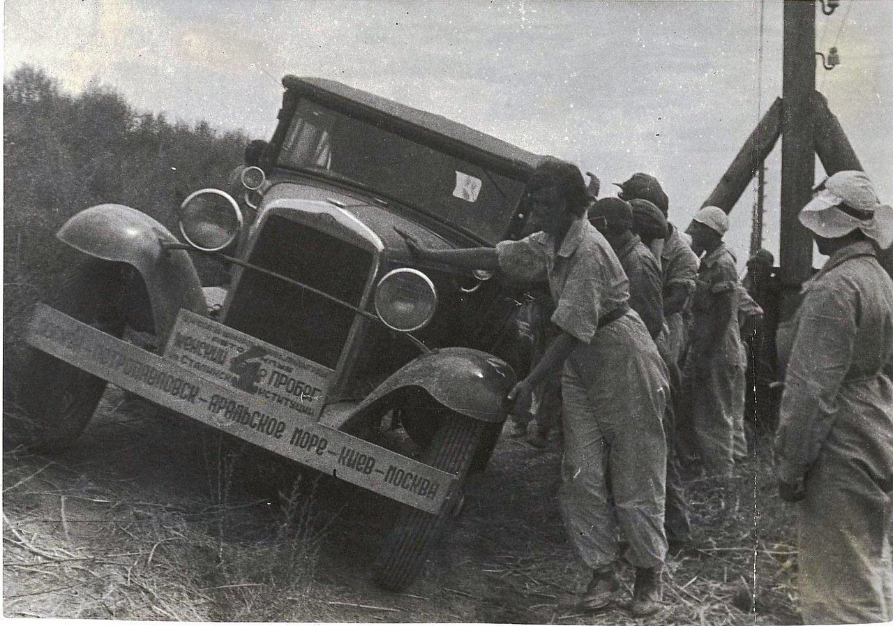     . 1936 . - 5