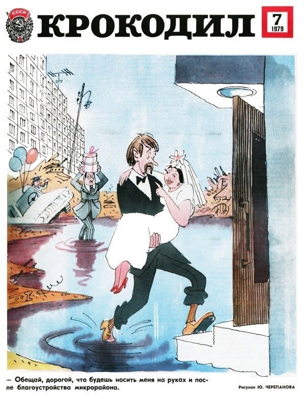  e    , , 1960. - 7