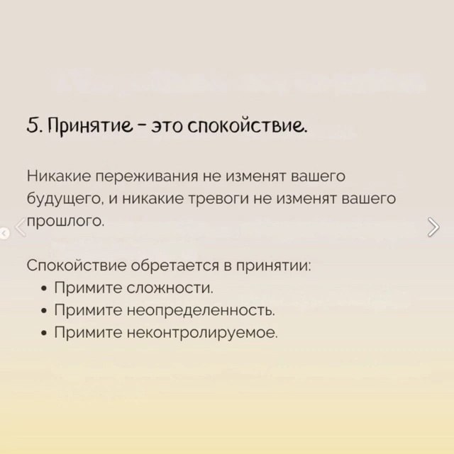   . - 6