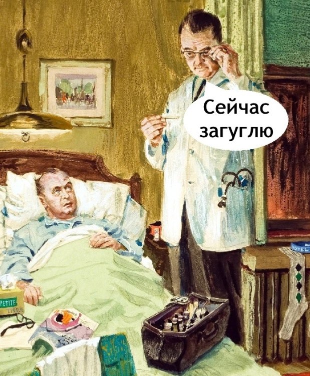     - 2