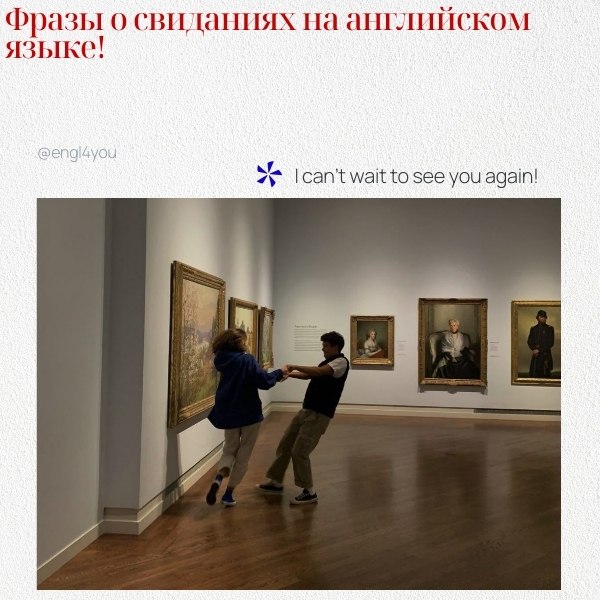          : 1. I had a wonderful time on our ...