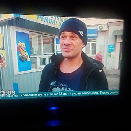 ��������, 42 ����, ������ �����