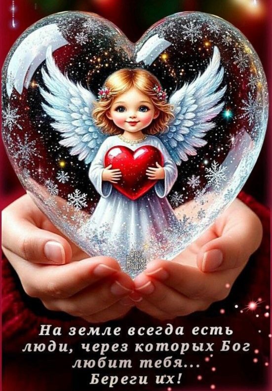 ������ - 14 ������� 2025 � 15:32