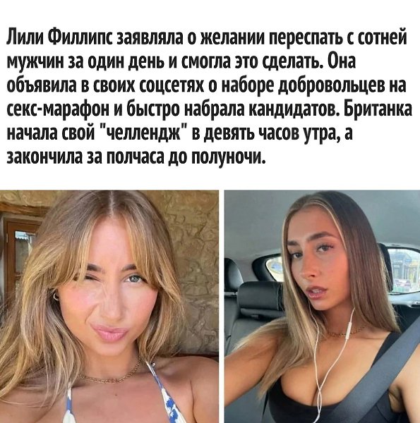       - 2