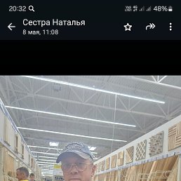 ���� ������, ������, 53 ���� - ��������� 7 ������ 2026