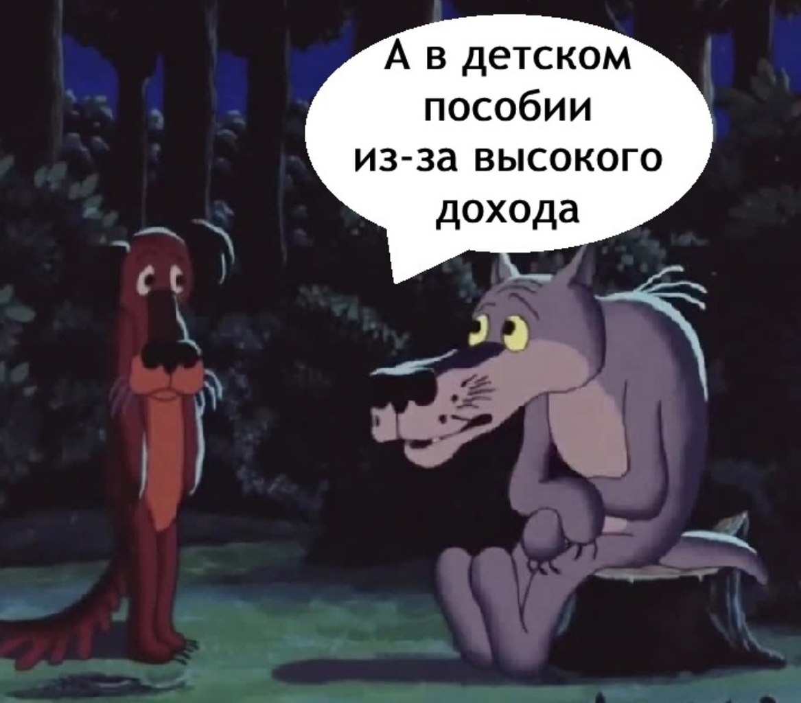       - 2