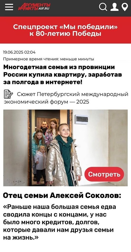 a�� ap�a�a� �����a ce�e �a��� �a 140 ���. p���e�. �occ�� �p��e��� o��� �� ca��� �opo��� a��o�o���o� ... - 3