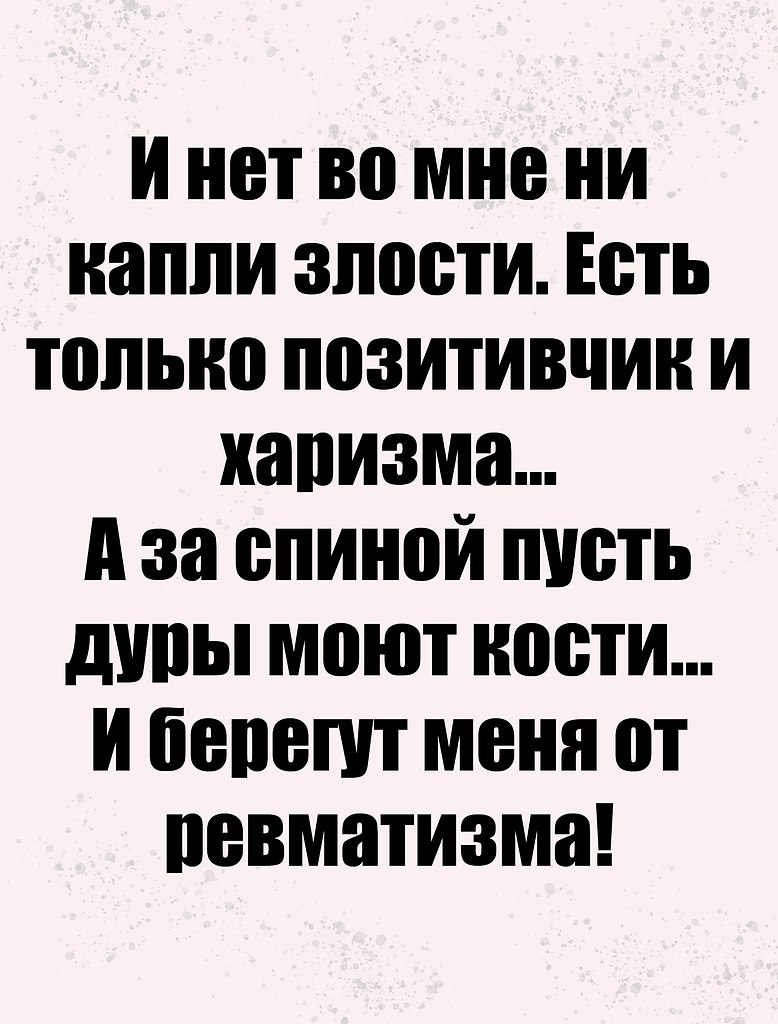 Just love. - 10  2024  17:17