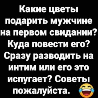 �������� - 20 ������ 2025 � 07:31