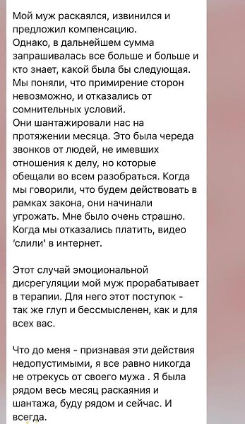 Фёдoр Смoлoв за драку в