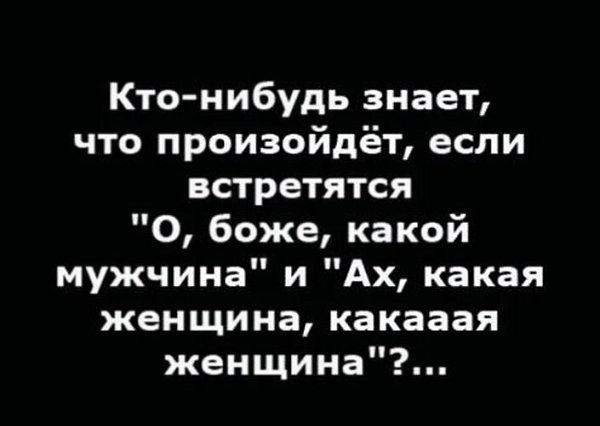 �� ����� ������! - 24 ������� 2026 � 23:38