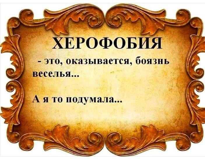 Всё будет хорошо! - 22 октября 2025 в 09:46