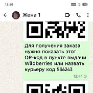 ���������, 60 ���, ������