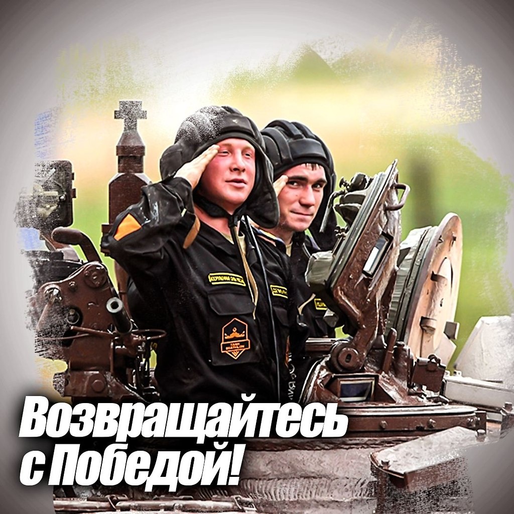 Верим в каждого!