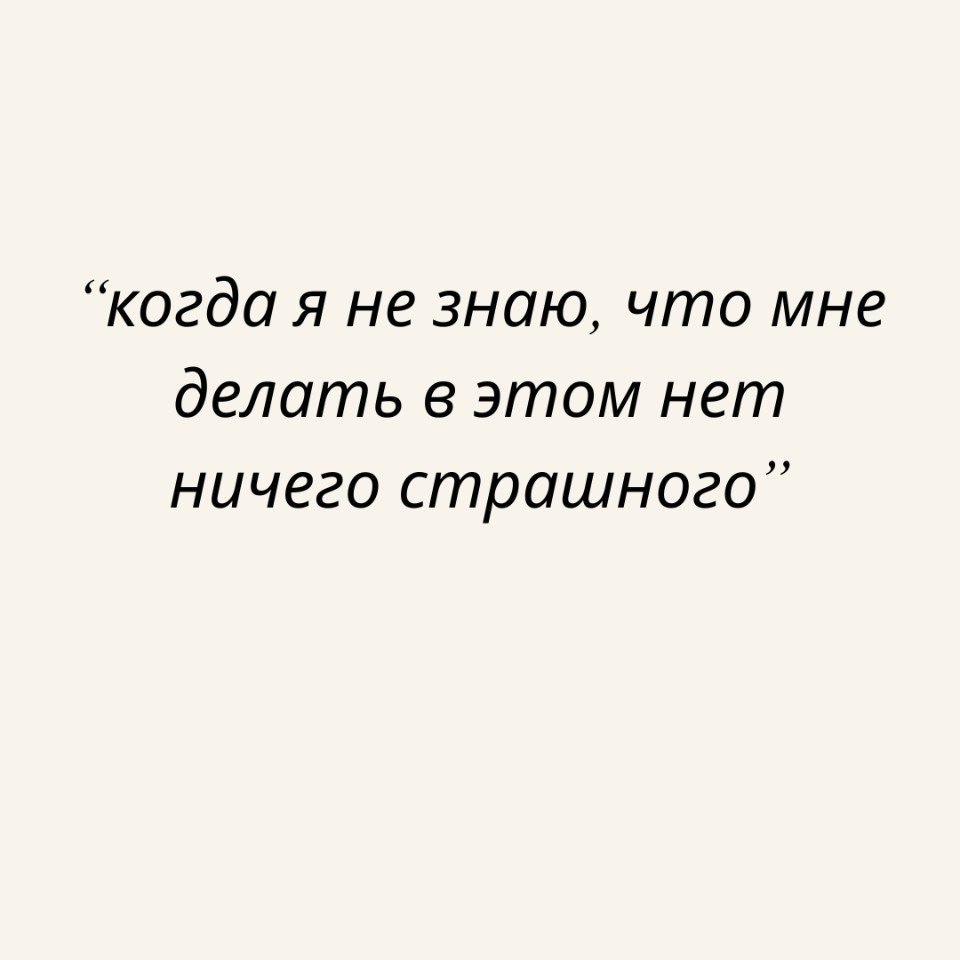      : - 4