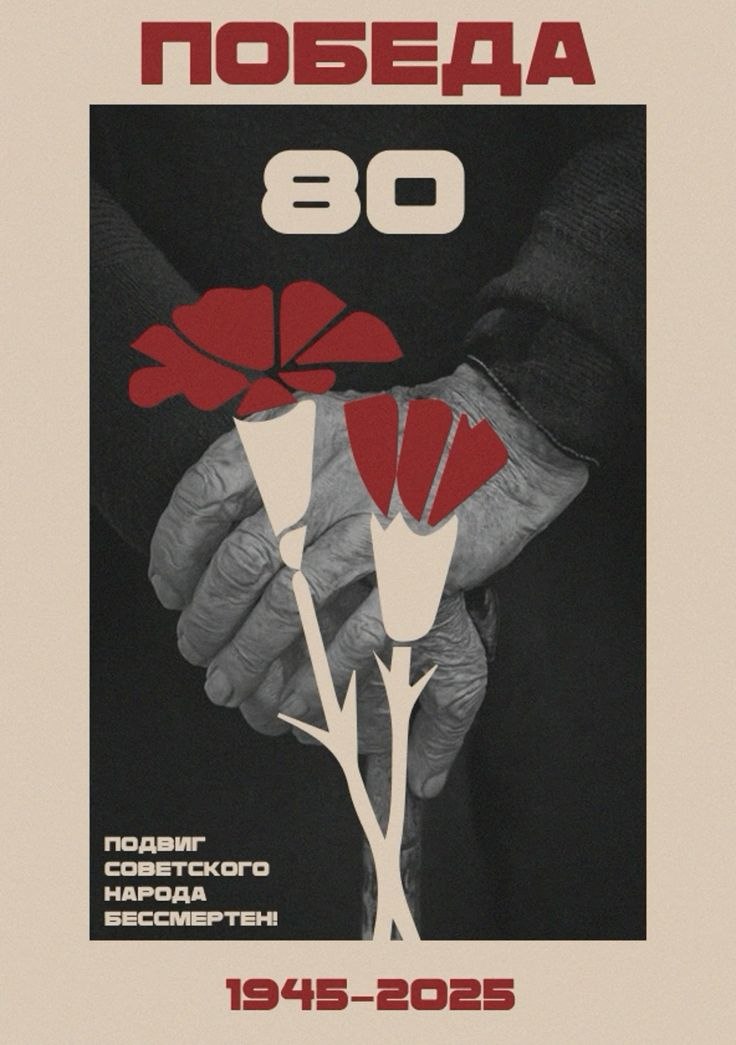  - 9  2025  00:02 - 3