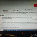 ���� ����, �����������, 56 ��� - ��������� 29 ��� 2024 � ������ ���� ����������